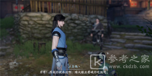 《逆水寒手游》东东的秘密奇遇任务攻略