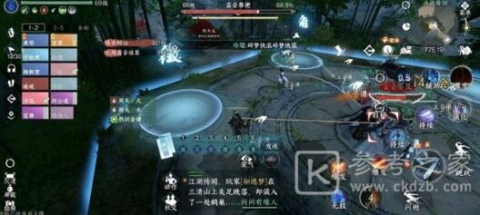 《逆水寒手游》微光之施任务通关攻略