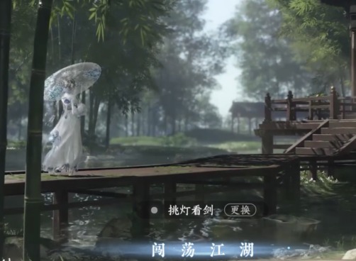 逆水寒手游：舞阳城走失的药人在什么位置 走失的药人坐标一览