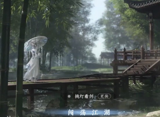 逆水寒手游：微光之施任务怎么完成 微光之施任务通关攻略