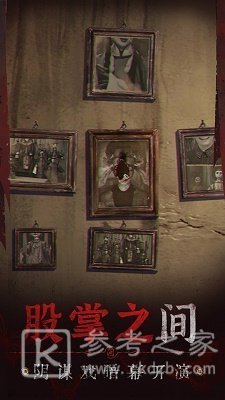 纸嫁衣5第二章人偶机关如何通关 第二章人偶机关通关攻略