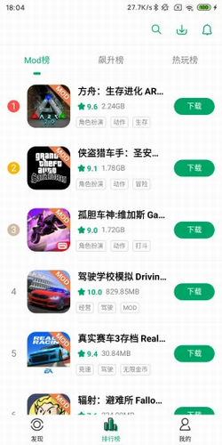 纽扣助手游戏盒子截图