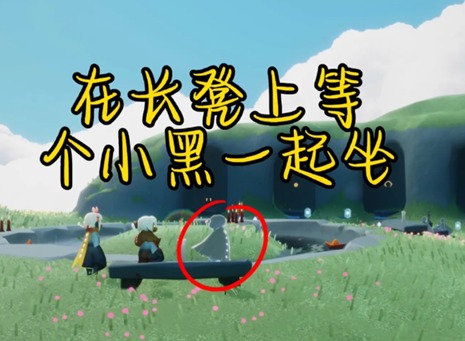 光遇7月26日每日任务怎么做 光遇2023年7月26日每日任务图文攻略
