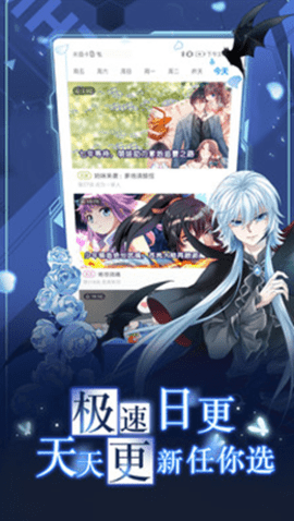 杏漫漫画截图