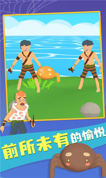 有网就能喷截图