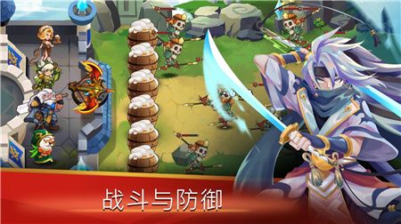 保卫城堡战争截图