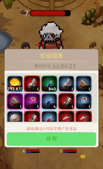 我的英雄特别多截图