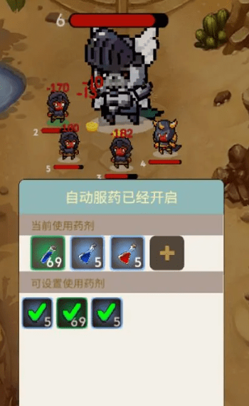 我的英雄特别多截图