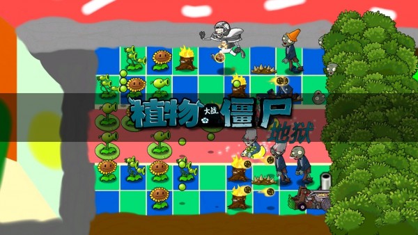 PZ升天截图