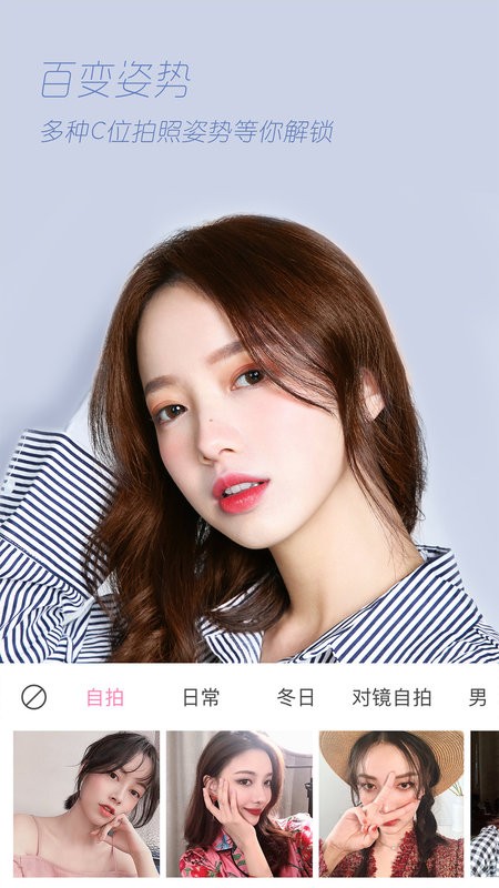 倾颜相机自动去水印截图