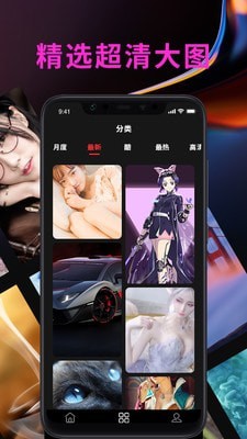 免费主题商店截图