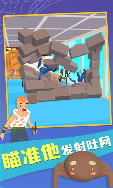 有网就能喷截图