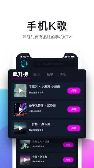 百万调音截图