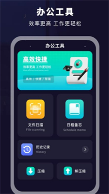 遥控器空调伴侣截图