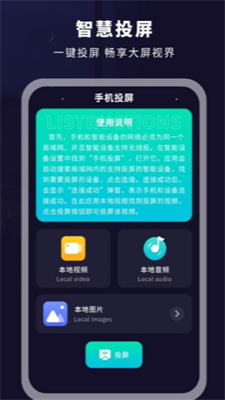 遥控器空调伴侣截图