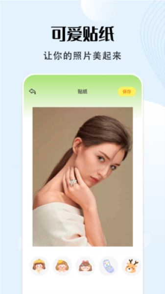 秀映相机app截图
