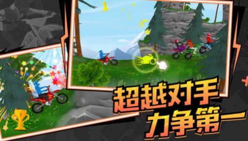 极速飞车联盟截图