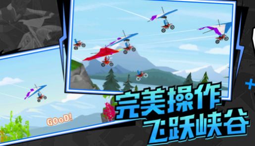 极速飞车联盟截图