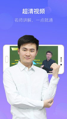 数学宝典软件截图