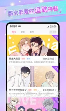 免耽漫画可以免费追漫吗 免耽漫画最新免费版软件分享大全