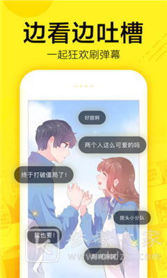 木偶漫画在线免费阅读 木偶漫画app最新手机版软件分享大全