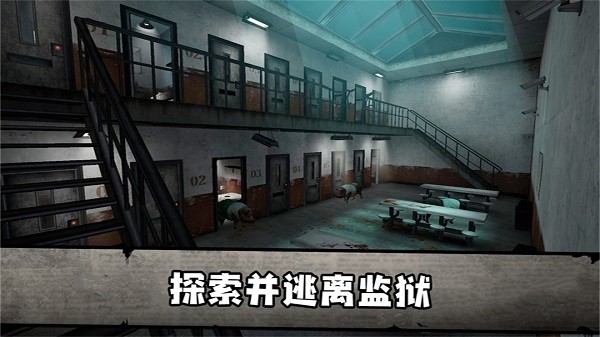恐怖肉先生2截图