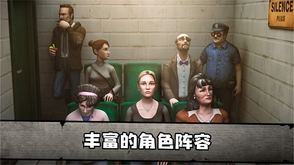 恐怖肉先生2截图