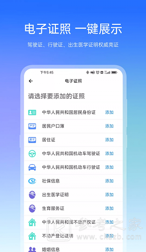 宿心办app是干什么的 宿心办app什么时候上线的