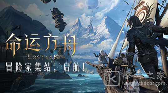 命运方舟气功师套装怎么选 气功师套装选择推荐[多图]图片1