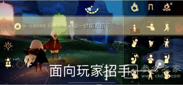 光遇7月27日每日任务攻略2023 光遇7月27日每日任务怎么做