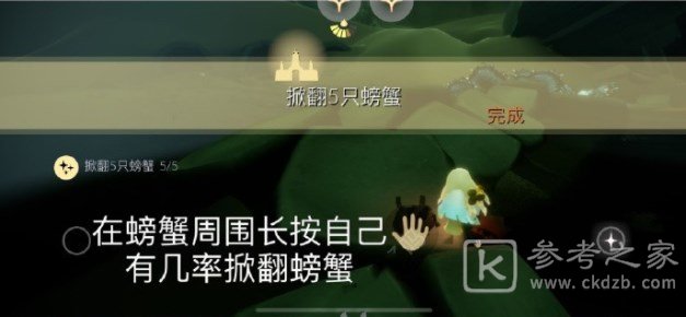 光遇7月27日每日任务攻略2023 光遇7月27日每日任务怎么做