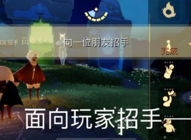 光遇7月27日每日任务攻略2023 光遇7月27日每日任务怎么做