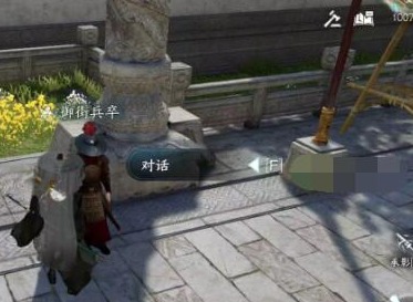 逆水寒手游异乡谁解语成就如何达成 逆水寒手游异乡谁解语成就获取攻略