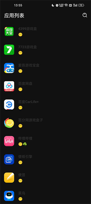 李跳跳app手机版截图