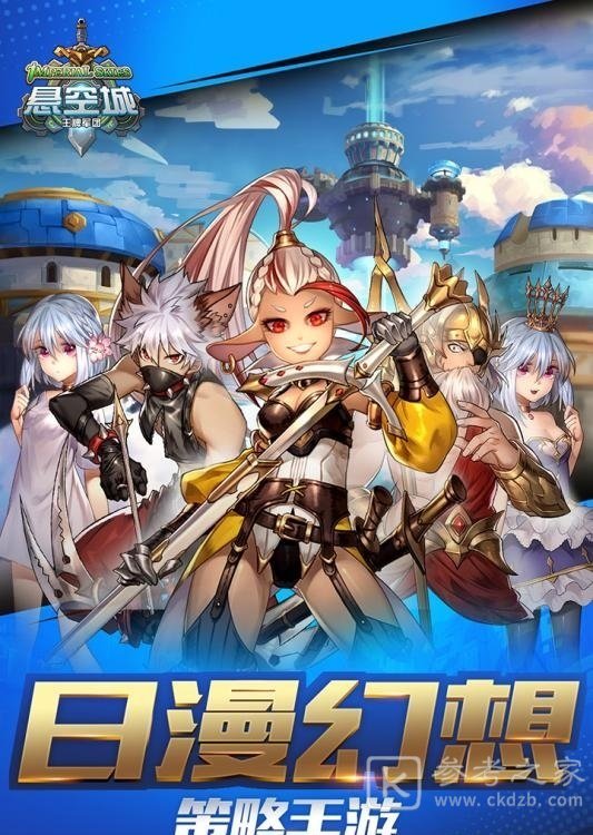 悬空城最新版下载-悬空城无广告下载v2.1.13