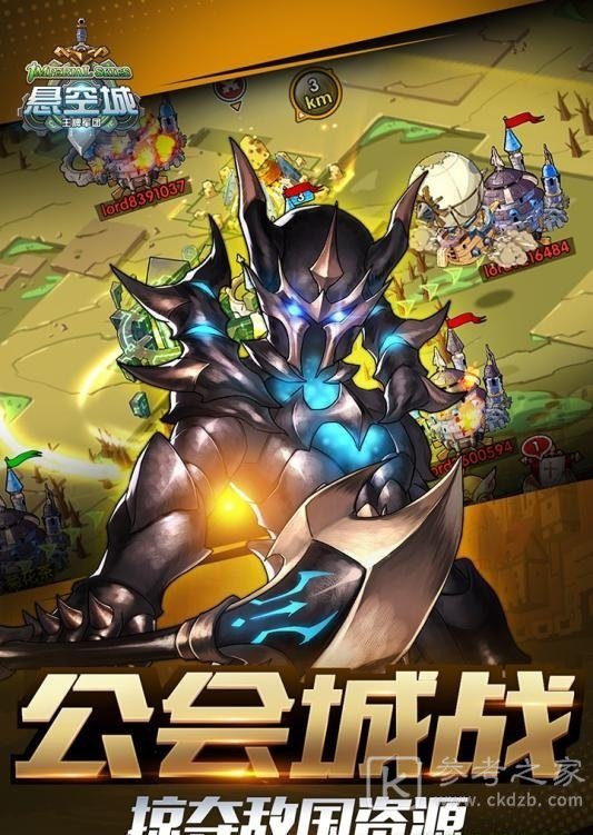 悬空城最新版下载-悬空城无广告下载v2.1.13