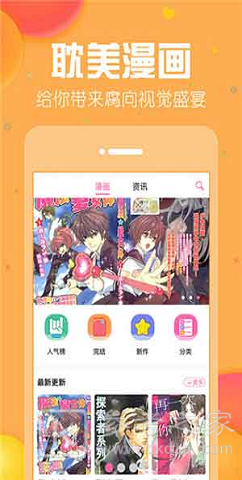 香腐宅