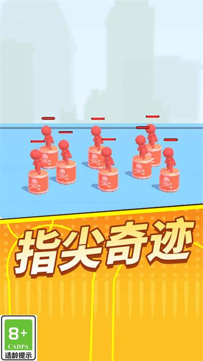 王牌射手截图