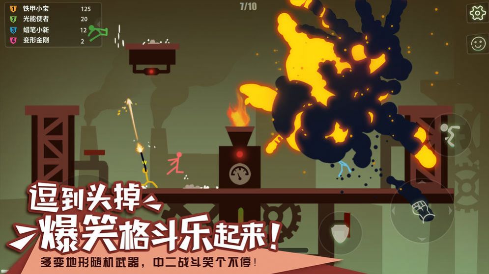 双枪阿姨截图