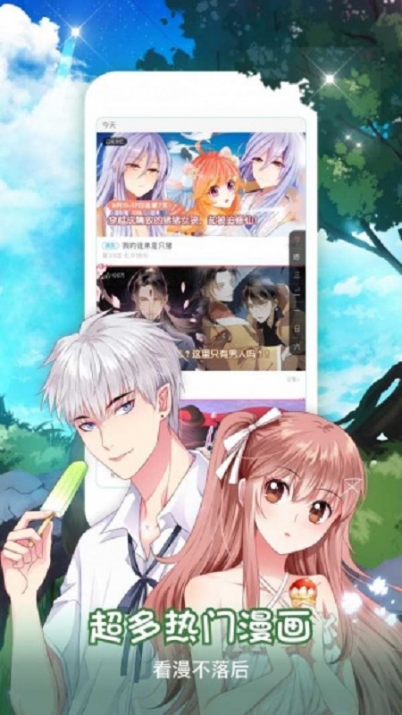 jmcomic2中文版