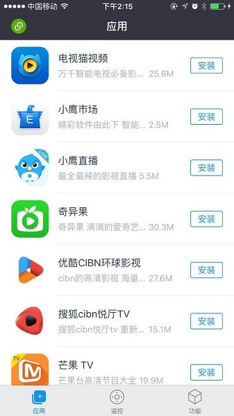 微鲸助手截图