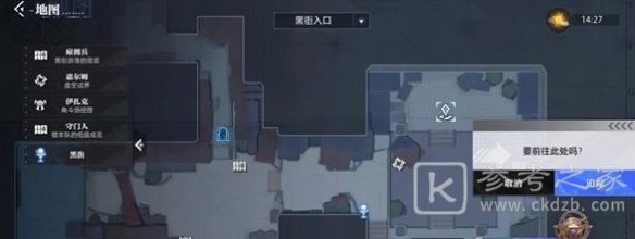 晶核虚空商店位置一览