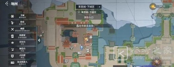晶核虚空商店位置一览