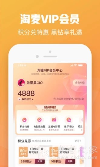 大麦实名制买票可以送给别人吗 大麦实名制买票转让有哪些方法