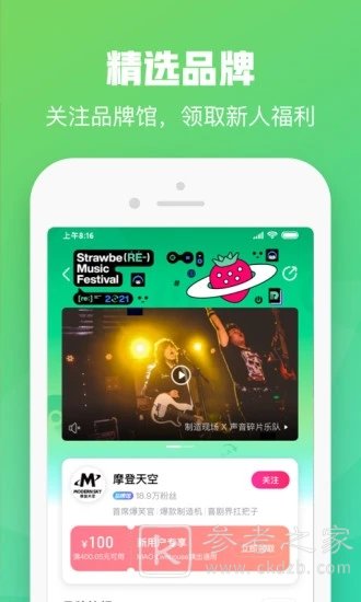 大麦实名制买票可以送给别人吗 大麦实名制买票转让有哪些方法