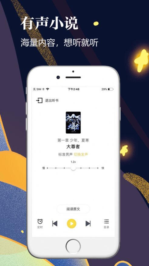 126文学网无删减截图