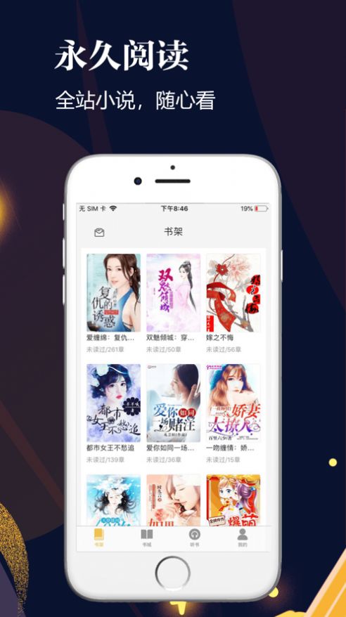 126文学网无删减截图