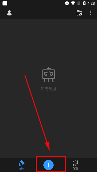 画世界pro免费截图