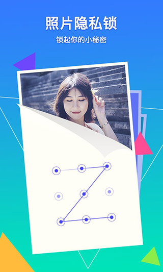 腾讯相册管家截图