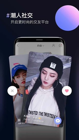 图片合成器截图